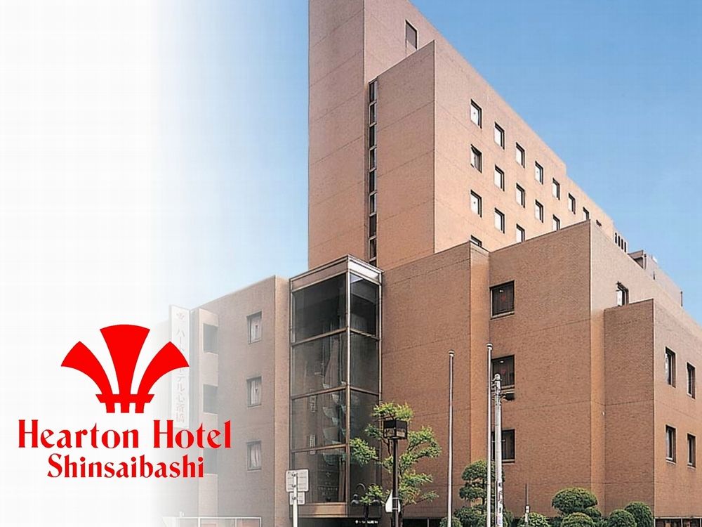 Hearton Hotel Shinsaibashi image 1